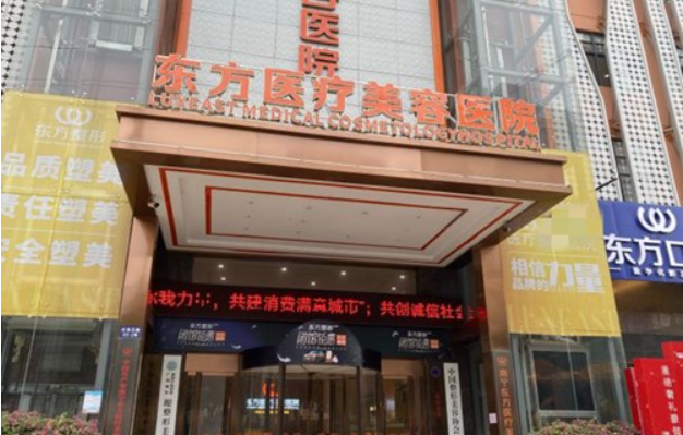南宁东方医疗美容医院实力靠谱吗？隆鼻案例分享！医生实力在线！