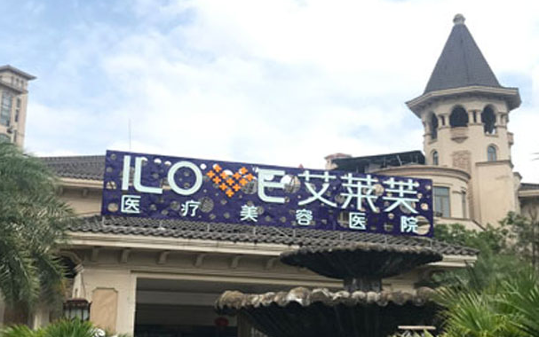 南昌假体隆胸医院排行榜更新:同济、美莱、博美等优势明显! 南昌假体隆胸医院排行榜更新:同济、美莱、博美等优势明显!