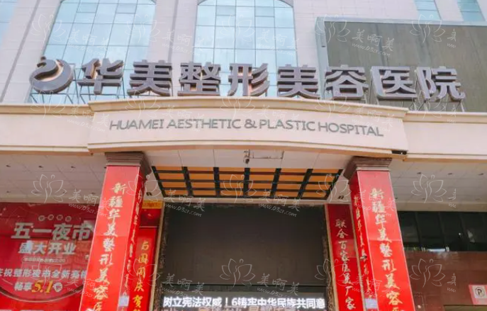 推荐几家定州靠谱的医院!技术优势、特色项目等全面分享! 推荐几家定州靠谱的医院!技术优势、特色项目等全面分享!