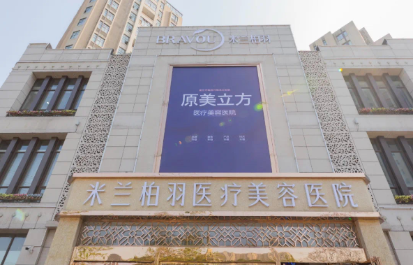 西安正规的整形医院吸脂技术如何?下面推荐的几家都是很不错的选择! 西安正规的整形医院吸脂技术如何?下面推荐的几家都是很不错的选择!