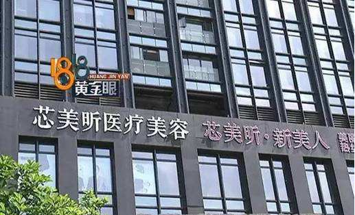 杭州芯美昕医疗整形医院信息分享：含医院介绍、预约方式、隆鼻案例等！