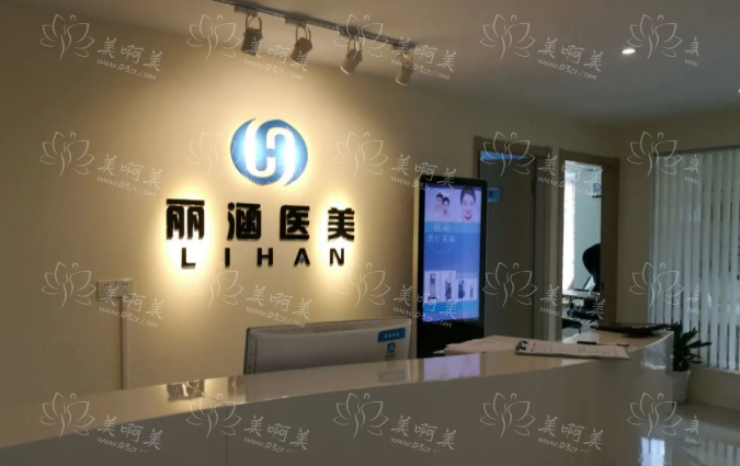 杭州哪家整形医院口碑较好?杭州排名前五医院实力全面测评! 杭州哪家整形医院口碑较好?杭州排名前五医院实力全面测评!