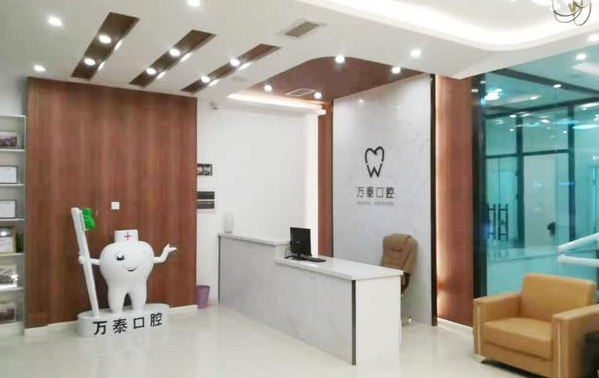 沧州哪些口腔医院做种植牙实力在线、性价比高?排行榜前五公布! 沧州哪些口腔医院做种植牙实力在线、性价比高?排行榜前五公布!