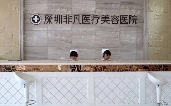 深圳哪些整形医院做双眼皮值得推荐?人民医院、非凡医疗、富华等很靠谱! 深圳哪些整形医院做双眼皮值得推荐?人民医院、非凡医疗、富华等很靠谱!