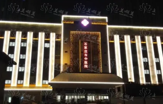 石家庄公立医院整形科室实力排行榜更新:下面五家实力有目共睹! 石家庄公立医院整形科室实力排行榜更新:下面五家实力有目共睹!