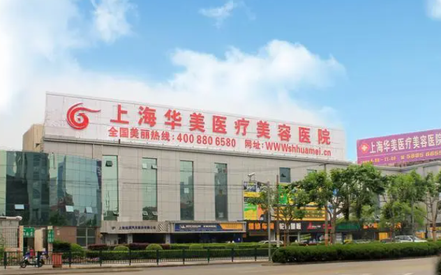 上海哪些正规医院祛斑效果好?下面几家靠得住! 上海哪些正规医院祛斑效果好?下面几家靠得住!