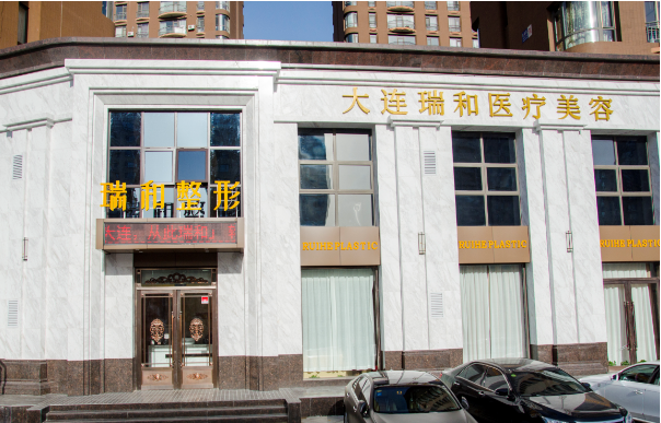 大连整形医院排行榜top5名单公布!都是实力靠谱的好医院! 大连整形医院排行榜top5名单公布!都是实力靠谱的好医院!