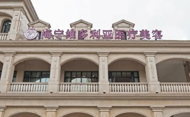 嘉兴哪些医院擅长做双眼皮?禾美、曙光、维多利亚等医院实力突出! 嘉兴哪些医院擅长做双眼皮?禾美、曙光、维多利亚等医院实力突出!