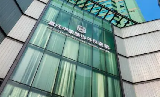 重庆哪些医院做吸脂瘦身技术好?医院介绍&吸脂价格! 重庆哪些医院做吸脂瘦身技术好?医院介绍&吸脂价格!