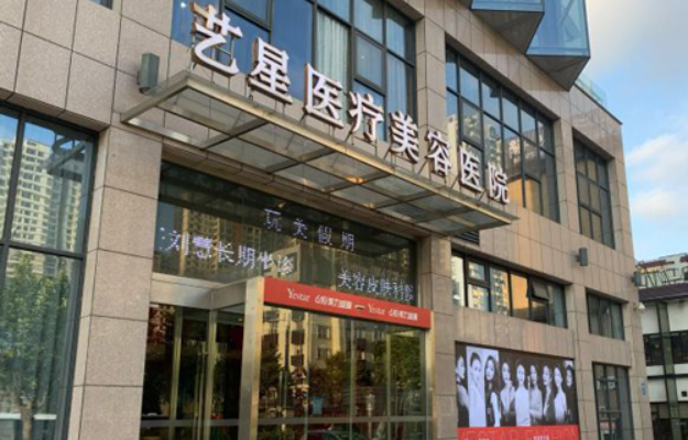 哈尔滨做小拉皮除皱的医院哪些口碑好?排行榜前五名单曝光! 哈尔滨做小拉皮除皱的医院哪些口碑好?排行榜前五名单曝光!