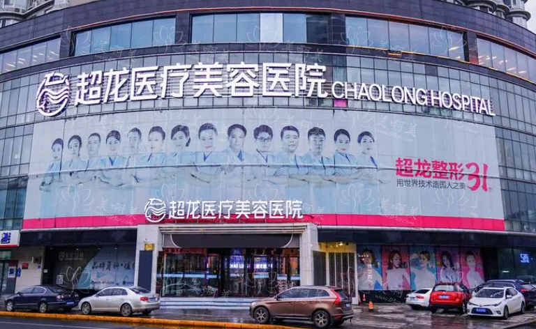 哈尔滨做小拉皮除皱的医院哪些口碑好?排行榜前五名单曝光! 哈尔滨做小拉皮除皱的医院哪些口碑好?排行榜前五名单曝光!