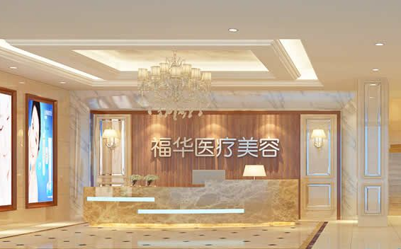 合肥整形医院哪家技术靠谱?分享几家实力在线的医院! 合肥整形医院哪家技术靠谱?分享几家实力在线的医院!