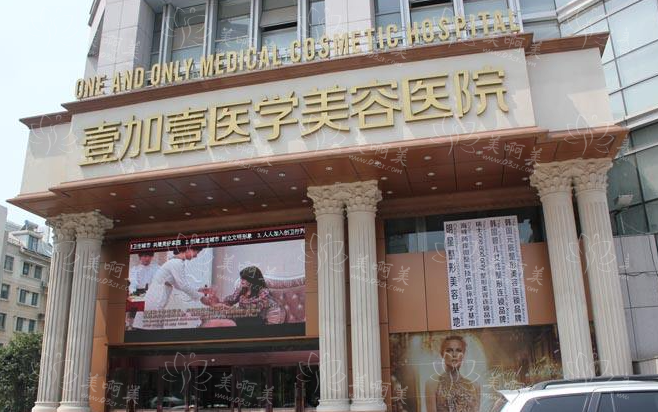 合肥整形医院哪家技术靠谱?分享几家实力在线的医院! 合肥整形医院哪家技术靠谱?分享几家实力在线的医院!