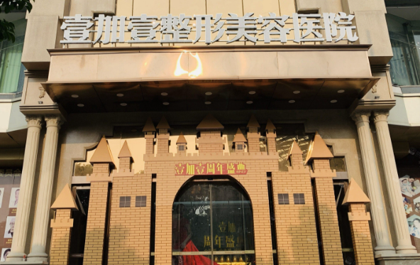 东莞有哪些医院做假体隆鼻项目值得推荐?华美、台心等人气实力俱佳! 东莞有哪些医院做假体隆鼻项目值得推荐?华美、台心等人气实力俱佳!