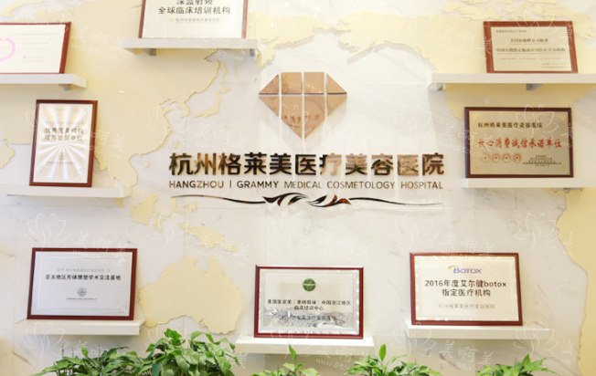 杭州格莱美做双眼皮手术实力怎样？整形特色+案例分享~