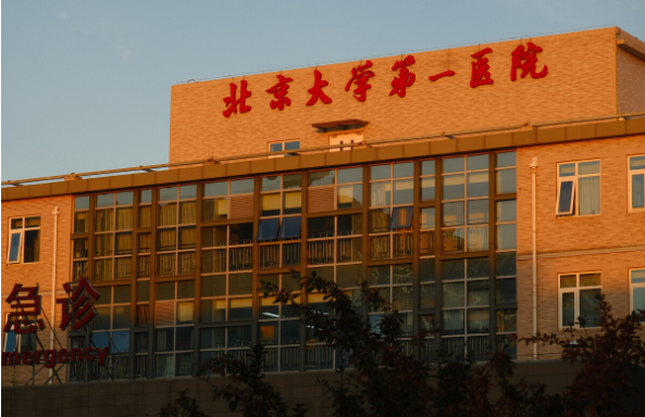 北京整形技术在线的医院有哪些?口碑榜top4名单展示! 北京整形技术在线的医院有哪些?口碑榜top4名单展示!