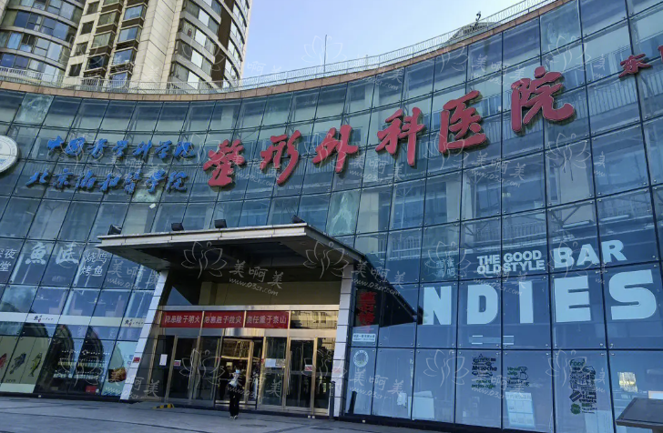 八大处整形价格整理，北京、成都、深圳各分院项目收费一览！