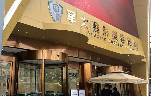 成都整形医院排行榜更新!排名靠前医院实力解析! 成都整形医院排行榜更新!排名靠前医院实力解析!