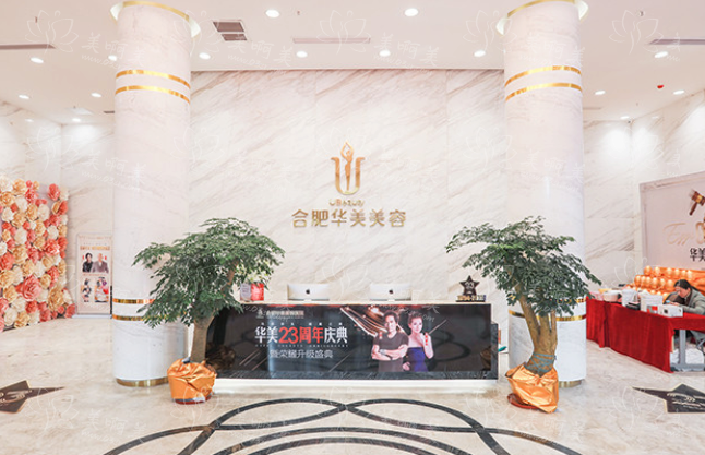 合肥地区腰腹吸脂医院推荐名单公开:维多利亚、华美、壹加壹等很靠谱! 合肥地区腰腹吸脂医院推荐名单公开:维多利亚、华美、壹加壹等很靠谱!
