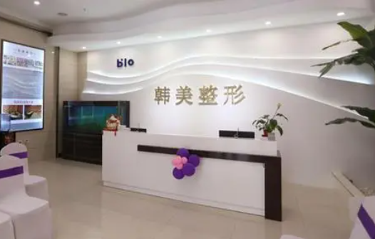 合肥地区腰腹吸脂医院推荐名单公开:维多利亚、华美、壹加壹等很靠谱! 合肥地区腰腹吸脂医院推荐名单公开:维多利亚、华美、壹加壹等很靠谱!