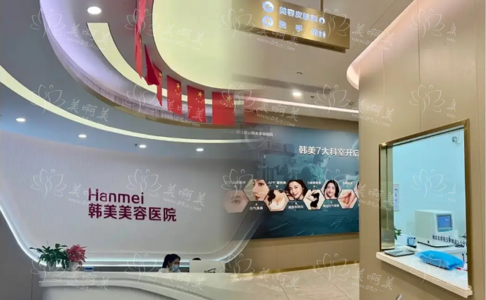 湛江韩美整形医院正规靠谱吗？医生推荐+价格分享！