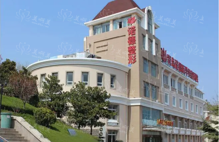 青岛擅长隆鼻的医院有哪些？各家医院隆鼻收费一览！