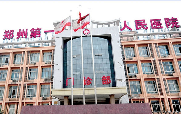 郑州知名的公立医院哪家植发技术在线?四家优质医院推荐! 郑州知名的公立医院哪家植发技术在线?四家优质医院推荐!