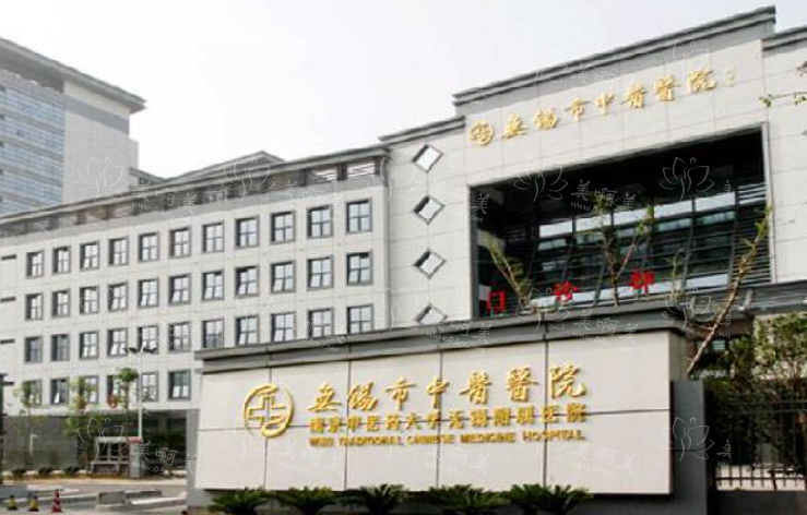 无锡有哪些整形医院正规又靠谱?下面几家很值得推荐~ 无锡有哪些整形医院正规又靠谱?下面几家很值得推荐~