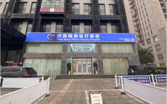 济南梅奥医疗美容医院简介！真实案例看看做双眼皮实力如何！