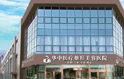 天津做假体隆鼻的整形医院有哪些?排行榜top10名单分享! 天津做假体隆鼻的整形医院有哪些?排行榜top10名单分享!