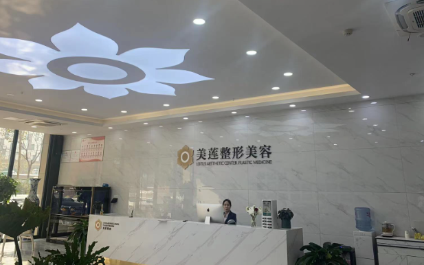 济南做隆鼻技术较好的整形医院有哪些?下面几家值得推荐! 济南做隆鼻技术较好的整形医院有哪些?下面几家值得推荐!