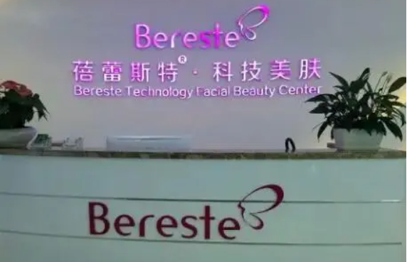厦门整形医院排行榜公布!上榜前10的医院有哪些?戳进来看~ 厦门整形医院排行榜公布!上榜前10的医院有哪些?戳进来看~