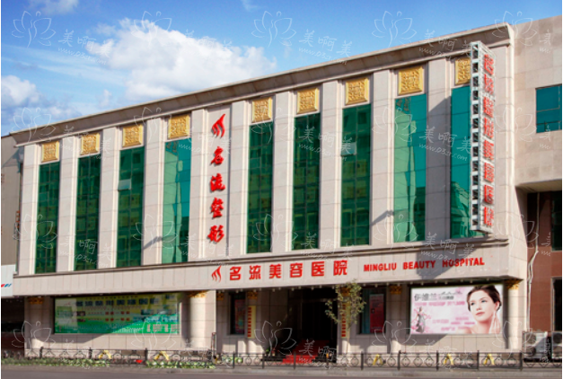 沈阳地区擅长吸脂的医院有哪些?排行榜前五名单曝光! 沈阳地区擅长吸脂的医院有哪些?排行榜前五名单曝光!