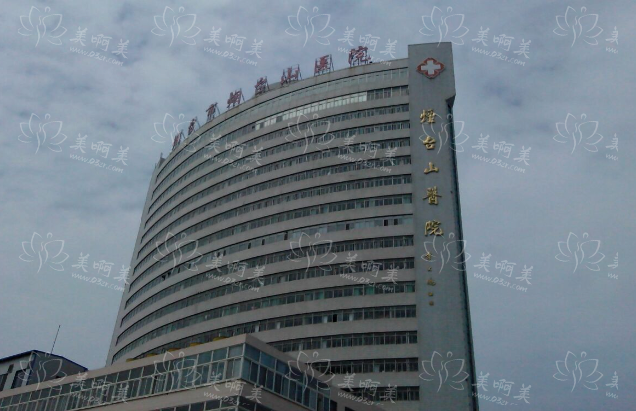 烟台美容整形医院有哪些正规又靠谱？下面这份名单值得收藏！