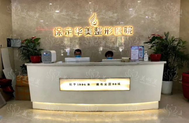 保定蓝山VS保定华美！哪家医院更好？两家医院实力pk！