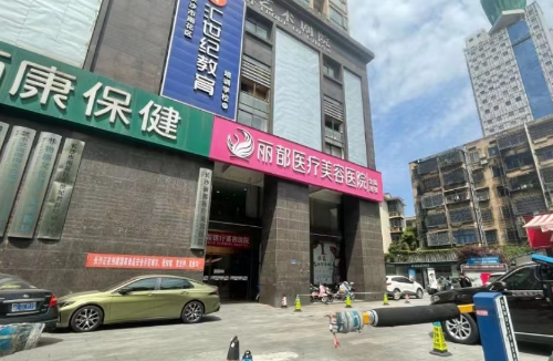 长沙丽都医疗美容靠谱吗？梁鹏医生简介、口碑项目分享！