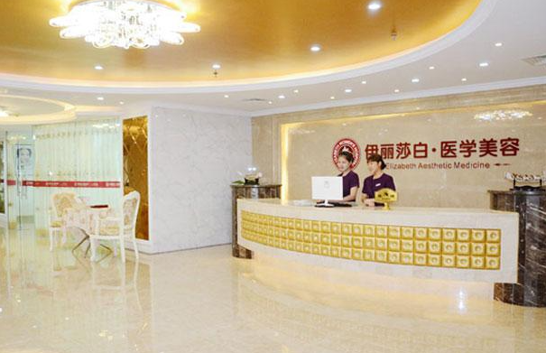 惠州有哪些擅长割双眼皮的医院？元辰、鹏爱、伊丽莎白等实力不错！