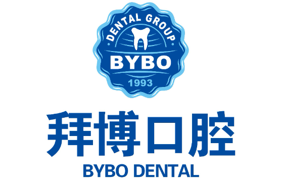 济南口腔医院哪些性价比高?维乐、拜博、医大口腔都很不错! 济南口腔医院哪些性价比高?维乐、拜博、医大口腔都很不错!