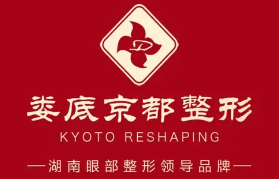 娄底有什么值得推荐的正规整形医院吗?下面五家医院实力在线! 娄底有什么值得推荐的正规整形医院吗?下面五家医院实力在线!