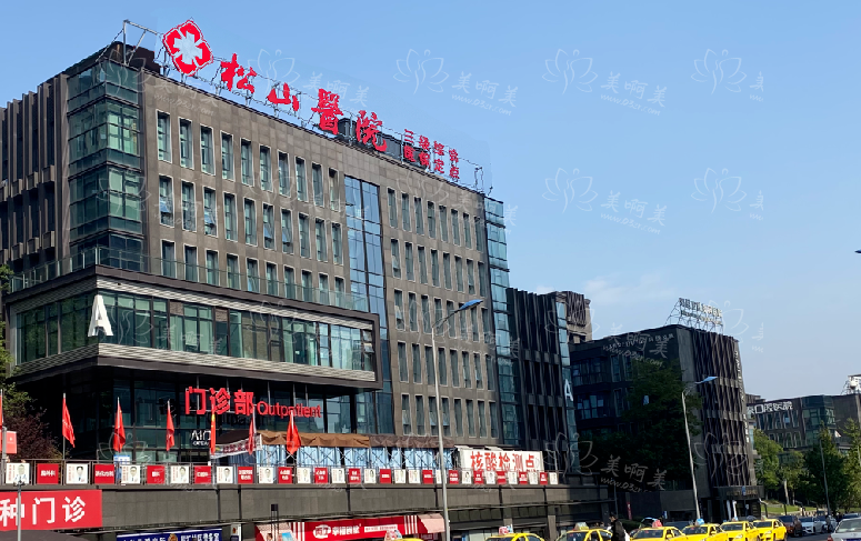 重庆松山医院整形技术怎么样？整形科室简介+实力坐诊专家介绍！