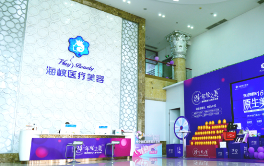 厦门海峡整形价格表分享！隆鼻、双眼皮、丰胸等性价比很高！