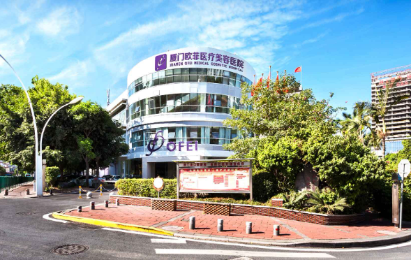厦门欧菲整形价格全网曝光！热门项目收费一览，还有医生推荐！