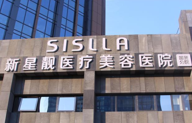 北京有哪些靠谱的胸部整形医院推荐:下面几家医院口碑人气都不错! 北京有哪些靠谱的胸部整形医院推荐:下面几家医院口碑人气都不错!