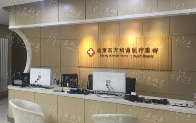 北京有哪些靠谱的胸部整形医院推荐:下面几家医院口碑人气都不错! 北京有哪些靠谱的胸部整形医院推荐:下面几家医院口碑人气都不错!