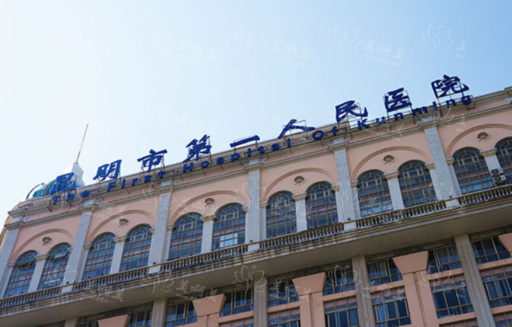 昆明哪里的整形医院擅长打瘦脸针？排行榜top5名单公布！