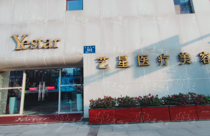 成都的医美整形医院排行榜公布!省人民医院、华西、艺星等纷纷上榜! 成都的医美整形医院排行榜公布!省人民医院、华西、艺星等纷纷上榜!