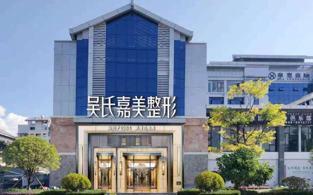 昆明面部线雕项目哪家医院做得好?看看排行榜top3实力! 昆明面部线雕项目哪家医院做得好?看看排行榜top3实力!