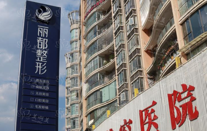贵阳眼综合整形医院盘点:top10名单分享+医院基本介绍! 贵阳眼综合整形医院盘点:top10名单分享+医院基本介绍!