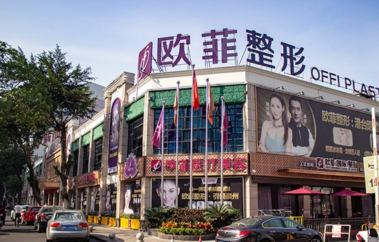 泉州有哪些实力在线的整形医院?精选排行榜top5名单分享~ 泉州有哪些实力在线的整形医院?精选排行榜top5名单分享~