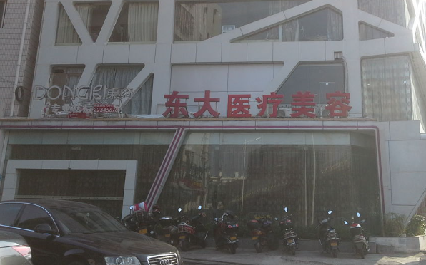 泉州有哪些实力在线的整形医院?精选排行榜top5名单分享~ 泉州有哪些实力在线的整形医院?精选排行榜top5名单分享~